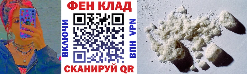 Amphetamine VHQ  hydra сайт  Щёлкино  купить наркоту 