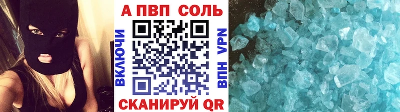 KRAKEN вход  Щёлкино  Alpha-PVP крисы CK 