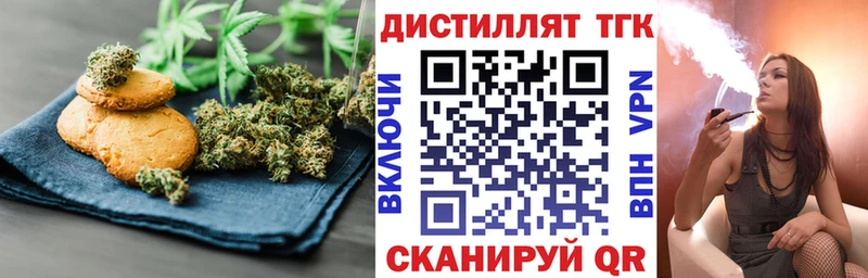 купить наркоту  Щёлкино  hydra вход  Canna-Cookies марихуана 