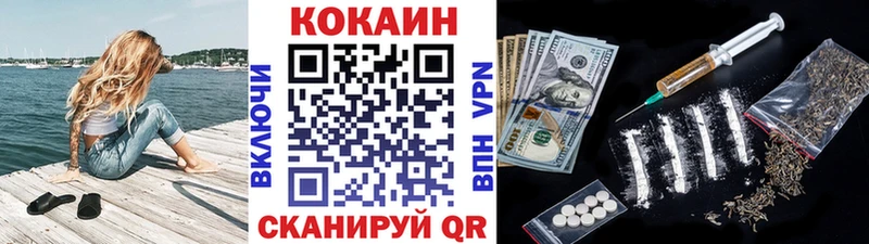 COCAIN 99%  продажа наркотиков  Щёлкино 