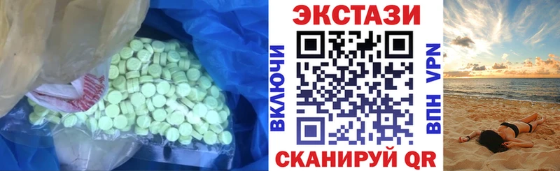ЭКСТАЗИ MDMA  hydra ссылки  Щёлкино 