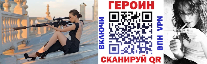 Героин афганец  где купить   ОМГ ОМГ ТОР  Щёлкино 