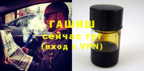 спиды Абаза