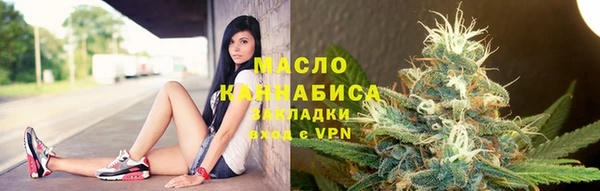 спиды Абаза