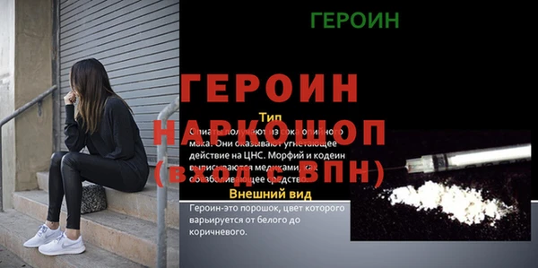 спиды Абаза