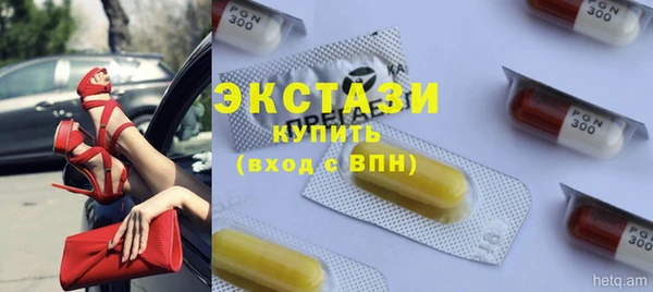 крисы Абдулино