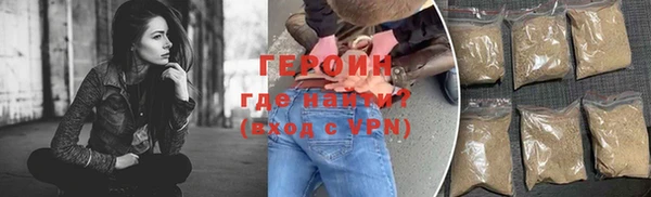 спиды Абаза
