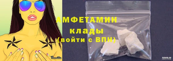 спиды Абаза
