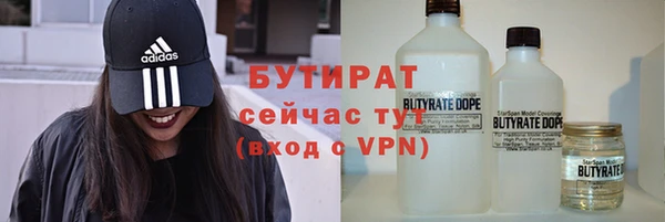 крисы Абдулино