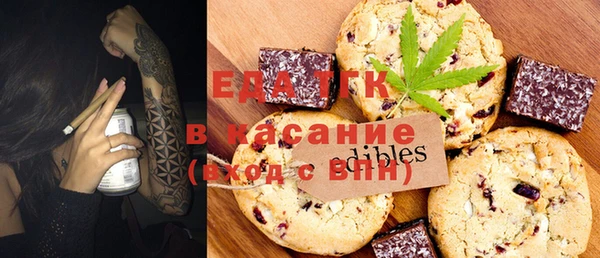 ECSTASY Абинск