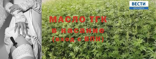ECSTASY Абинск