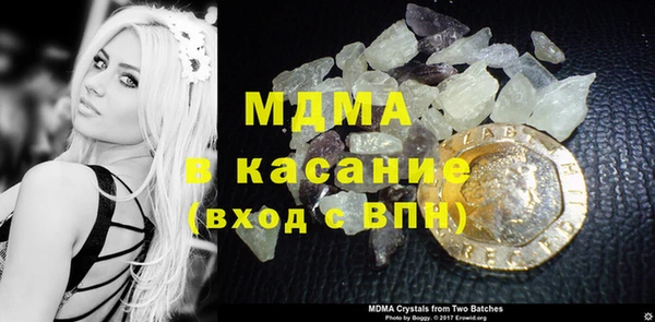 крисы Абдулино