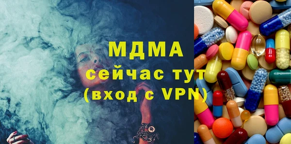ECSTASY Абинск