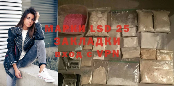 хмурый Алексеевка