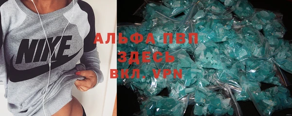 ECSTASY Абинск