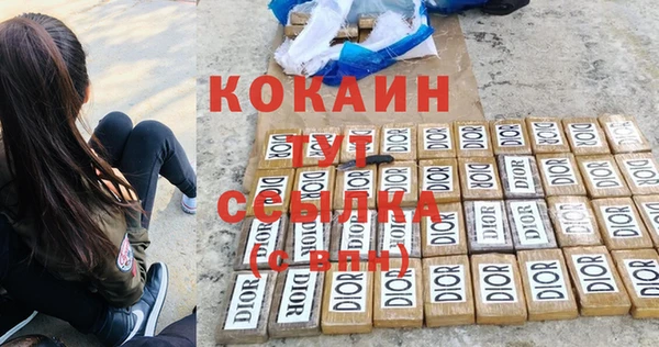 ECSTASY Абинск