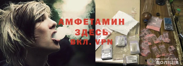ECSTASY Абинск