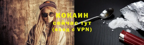 ECSTASY Абинск