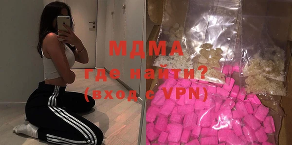 крисы Абдулино