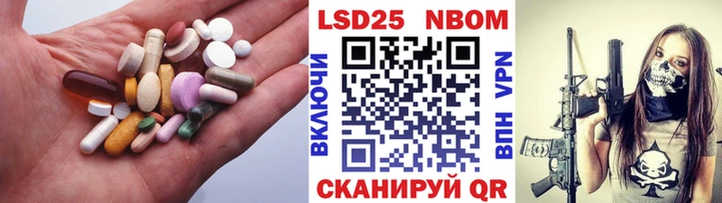 LSD-25 экстази кислота  Щёлкино 