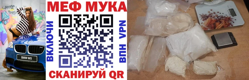 мориарти как зайти Щёлкино Мефедрон мяу мяу