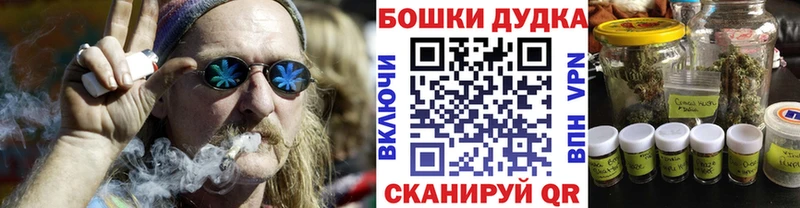 Канабис индика  гидра зеркало  Щёлкино 